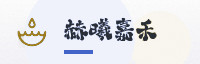 合作伙伴