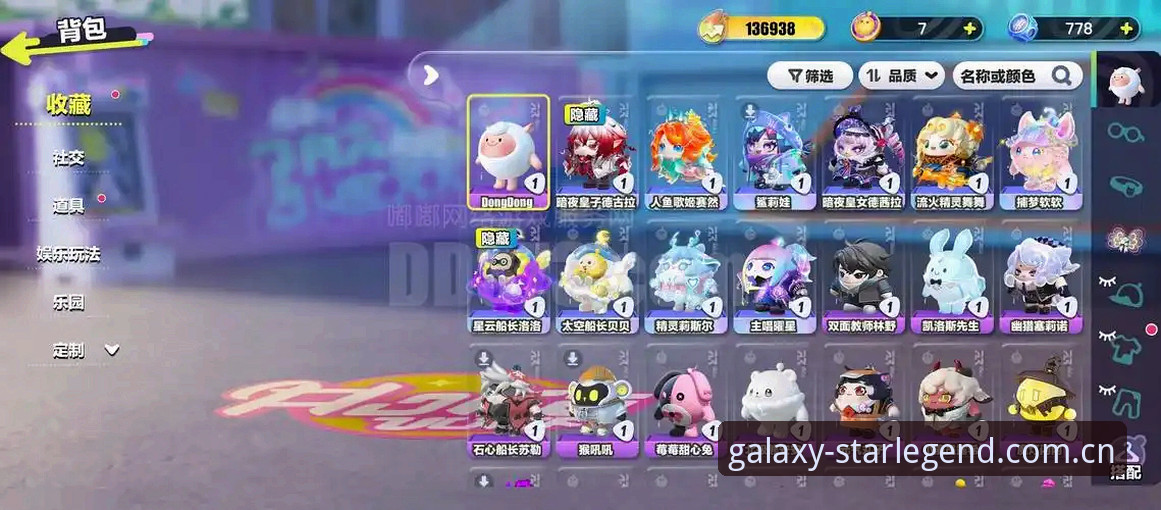 星空StarLegend激活码 星空StarLegend激活码 vs 免费注册:哪个更适合星际冒险?