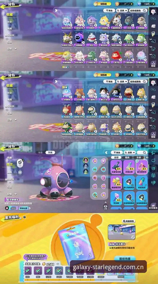星空StarLegend激活码最新版 星空StarLegend激活码最新版深度解析:从入门到精通的操作指南