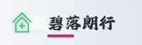 合作伙伴