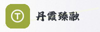 合作伙伴